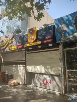 سیب زمینی سی بن، عالم آرا، اصفهان