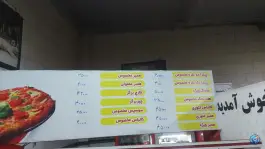 عکس فست فود آی گین، دارالرحمه، شیراز 3