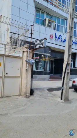 مجتمع زکریا تربت حیدریه