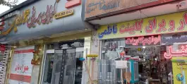 عکس بریانی کبابی جوادیان، محله دو طفلان، اصفهان 9