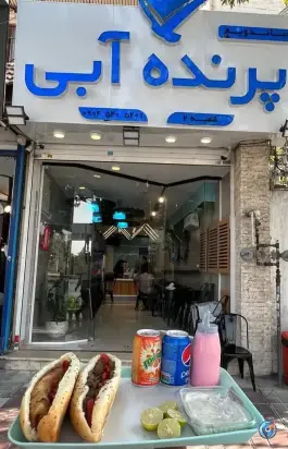 عکس های ساندویچ پرنده آبی؛ قصردشت، شیراز