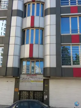 ساختمان پزشکان پردیس