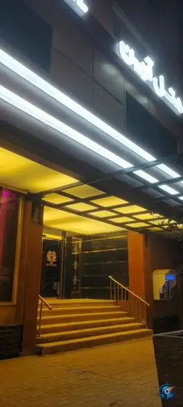 عکس هتل آرین، برج قربان، همدان 6