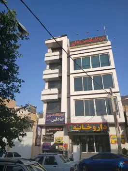 درمانگاه شبانه روزی صادقین، قبله، شیراز