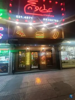عکس عطاویچ، بلوار کشاورز، تهران 6