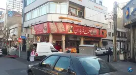 عکس فست فود باران تهرانسر 4