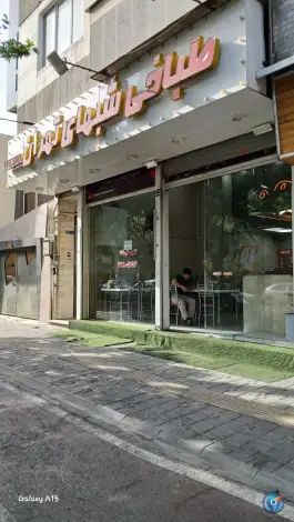 طباخی شبهای تهران، مدائن، تهران