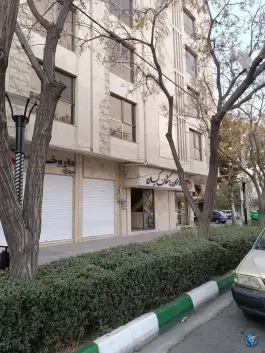 عکس ساختمان پزشکان کیان - محله راهنمایی مشهد 4