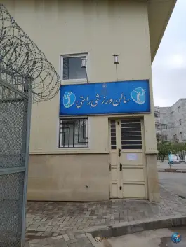 سالن ورزشی راستی، محله امامیه مشهد