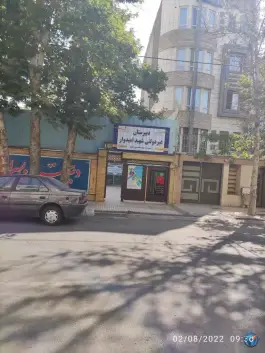 عکس های دبیرستان شهید مجید امیدوار، کوهسنگی، مشهد
