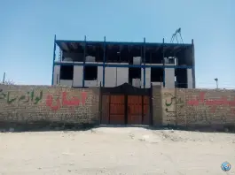 عکس مدرسه بابایی ناظریه مشهد 2
