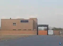 مدرسه زنده یاد حاج محمد کریم باجغلی، اطشاران، اصفهان