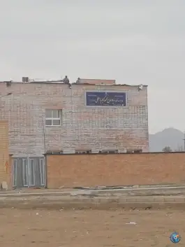 عکس مدرسه زنده یاد حاج محمد کریم باجغلی، اطشاران، اصفهان 3