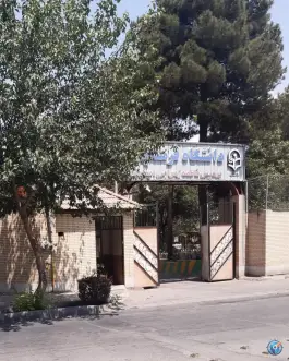 دانشگاه فرهنگیان پردیس فاطمه الزهرا اصفهان؛ محله مولوی