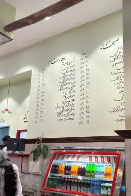 عکس کافه پاچال؛ فرهاد ۲۴، مشهد 5