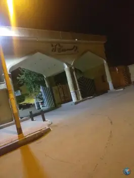 ورزشگاه کوثر ملک شهر اصفهان