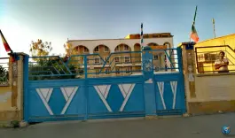عکس دانشگاه پیام نور برازجان، بلوار بسیج، برازجان 2