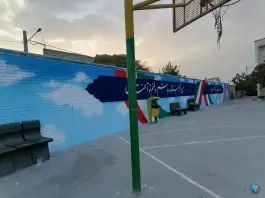 دبیرستان دخترانه محجوب؛ بوستان ۱۰، جاهد شهر مشهد