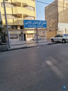 عکس هتل آپارتمان ترابی، محله خرمشهر، مشهد 3