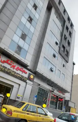 عکس داروخانه جالینوس، چهارصد دستگاه کرج 4
