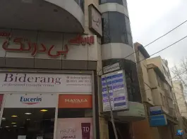 ساختمان پزشکان کسری، جهانشهر کرج