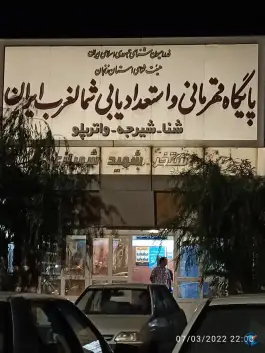 استخر شهید شهبازی؛ مجموعه ورزشی پانزده خرداد در محله امجدیه زنجان