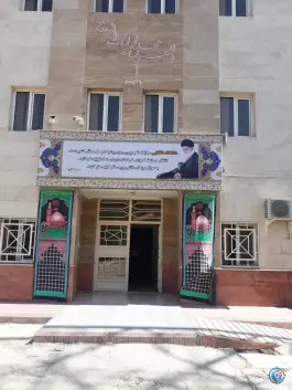 عکس دانشگاه علمی کاربردی محمد رسول الله، محله شاهد، تهران 3