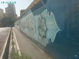 هنرستان شهید کمال وجودی، شکیبا، تهران