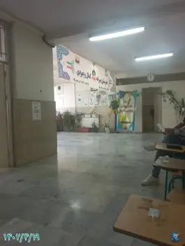 عکس هنرستان شهید کمال وجودی، شکیبا، تهران 4