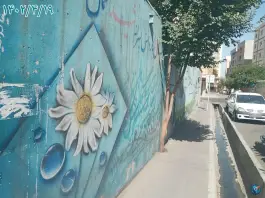 عکس هنرستان شهید کمال وجودی، شکیبا، تهران 10