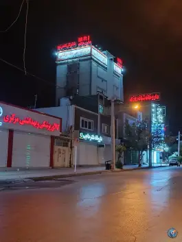 عکس درمانگاه شبانه روزی نوید ۲ برازجان 3