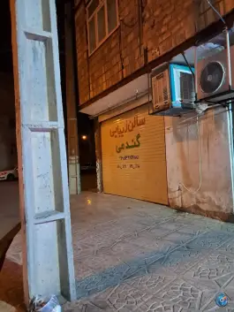 سالن زیبایی گندمی، میدان حافظیه، قم