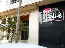 عکس هتل همراز، محله هفده شهریور مشهد 7