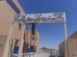 عکس دبستان دخترانه و پسرانه زنده یاد سرهنگ پزشک زاده، اطشاران، اصفهان 4