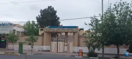 عکس مرکز تحقیقات فرهنگیان استان قم، بلوار بسیج، محله هنرستان قم 2