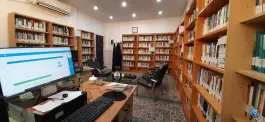 کتابخانه تخصصی مشاوره و روان شناسی سماح، بلوار نیایش، قم