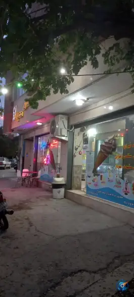 بستنی فروشی مدیران، شهدا (سراجه)، قم