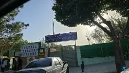 مدرسه شهید خرازی، هزارجریب، اصفهان