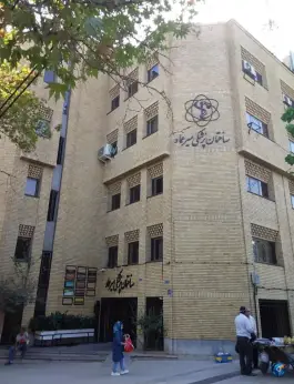 عکس ساختمان پزشکان عماد، میرداماد، تهران 2