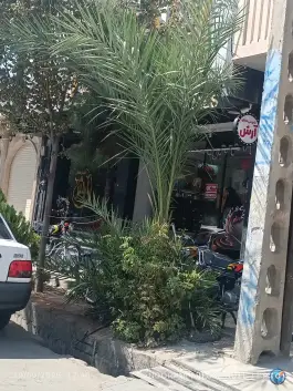 عکس شیرینی آرش؛ بلوار سمیه، محله شهید رجایی، قم 3