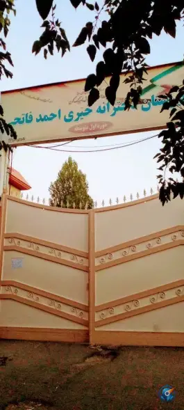 عکس های دبیرستان دخترانه خیری احمد فاتحی، اسلام آباد، کرج