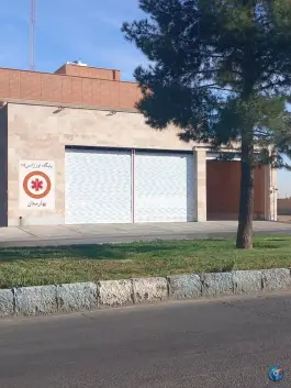 پایگاه اورژانس ۱۱۵ بهارستان اصفهان