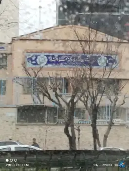 عکس دبیرستان دکتر محمد افشار، کاووسیه، تهران 1
