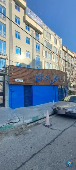 عکس باشگاه فرهنگی ورزشی استقلال ایران، سعادت آباد، تهران 2