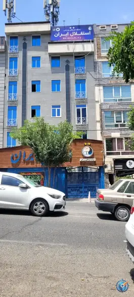 عکس باشگاه فرهنگی ورزشی استقلال ایران، سعادت آباد، تهران 7