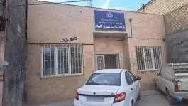 پایگاه سلامت شهری گلشاد، ۲۲ بهمن، مشهد