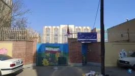 دبیرستان پروین اعتصامی، رسالت ۶۶، مشهد