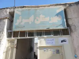 دبیرستان ابرار، توس ۱۴۰، مشهد