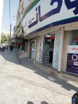 داروخانه دکتر تابش، آزادی، کرج