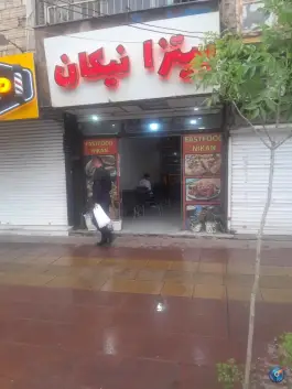 پیتزا نیکان، بلوار امام خمینی، کرج